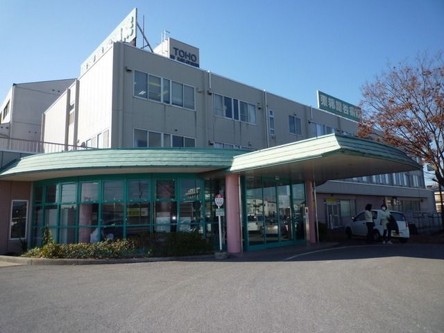 病院　東邦鎌谷病院（病院）まで2300m