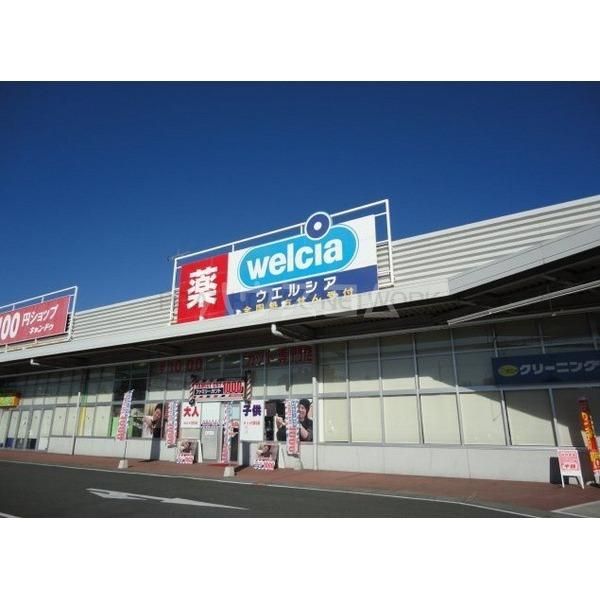 ドラックストア　ウエルシア蕨塚越店（ドラッグストア）まで386m