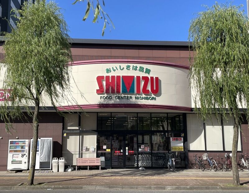 スーパー　清水フードセンター西堀店（スーパー）まで1338m