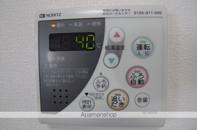 その他部屋・スペース　その他部屋・スペース