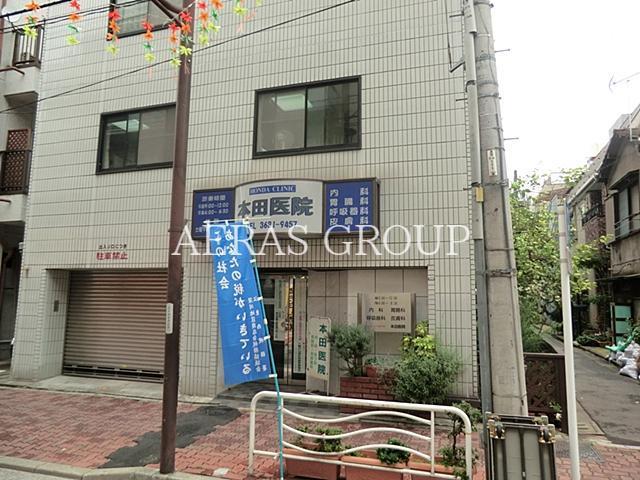 病院　本田医院（病院）まで450m
