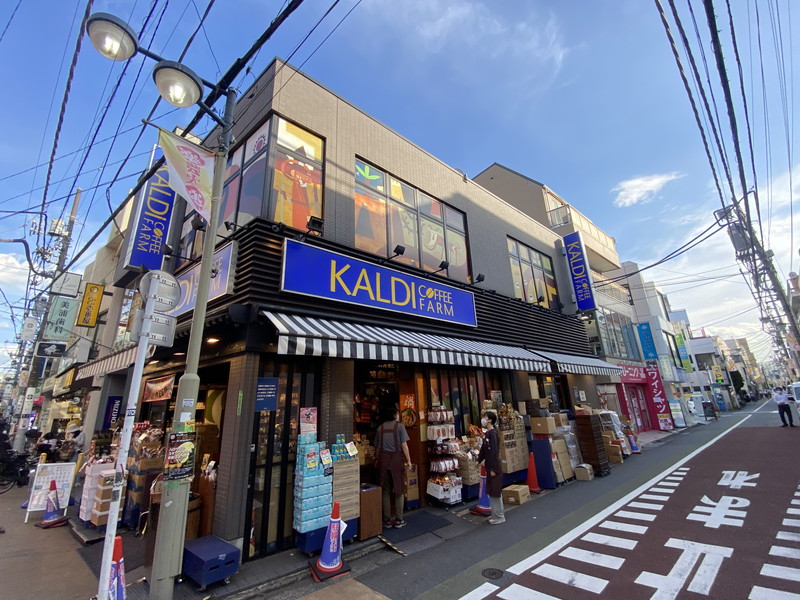 スーパー　カルディコーヒーファーム学芸大学店（スーパー）まで635m