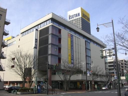 ショッピングセンター　新潟伊勢丹（ショッピングセンター）まで1800m