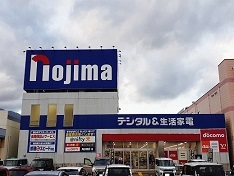 その他　家電量販店（その他）まで980m