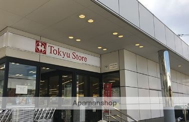 スーパー　東急ストア　洗足店（スーパー）まで298m