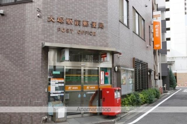 その他　【郵便局】大塚駅前郵便局（その他）まで378m