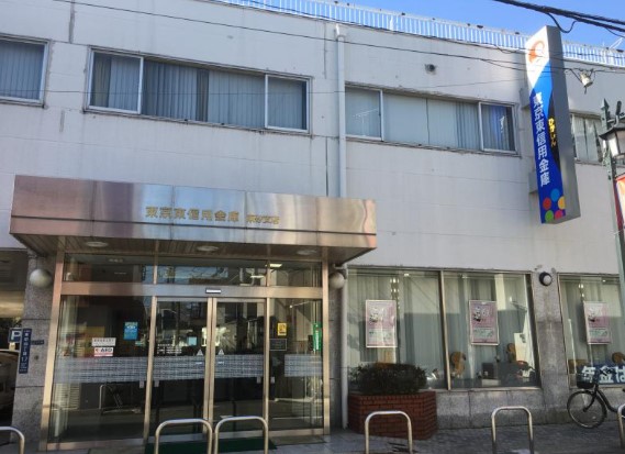 銀行　東京東信用金庫東砂支店（銀行）まで610m