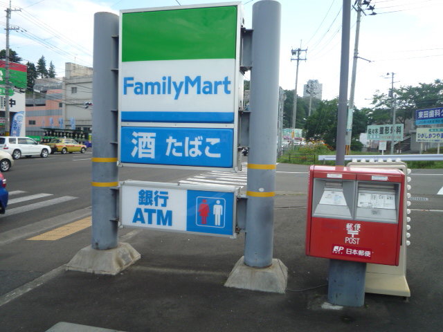 コンビニ　ファミリーマート青葉春日町店（コンビニ）まで167m