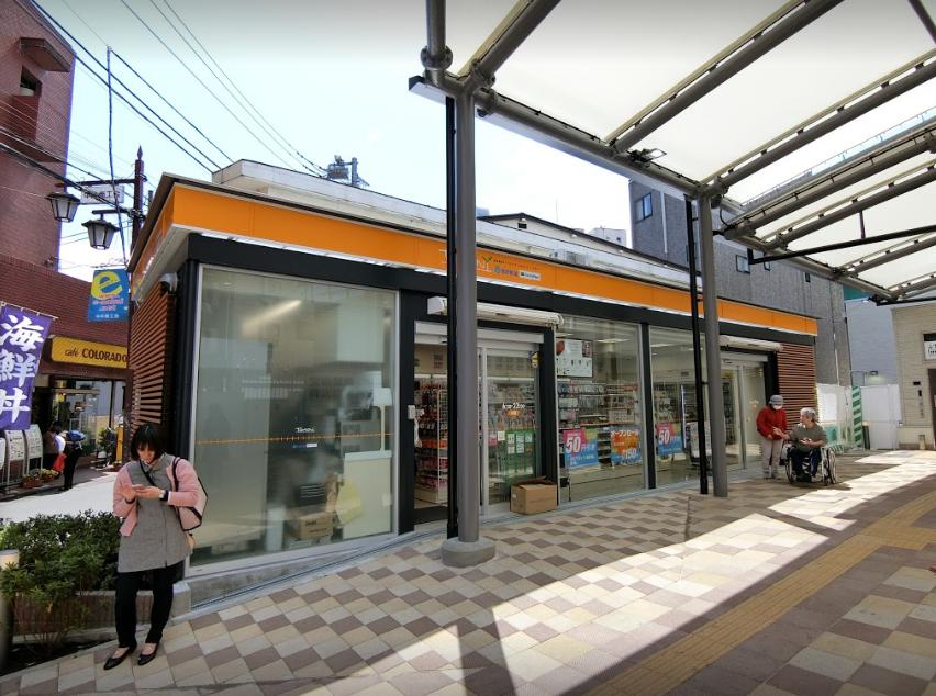 コンビニ　ファミリーマート トモニー中井駅店（コンビニ）まで84m