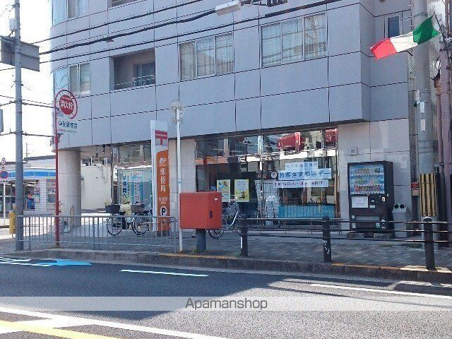 郵便局　枚方船橋郵便局様（郵便局）まで300m