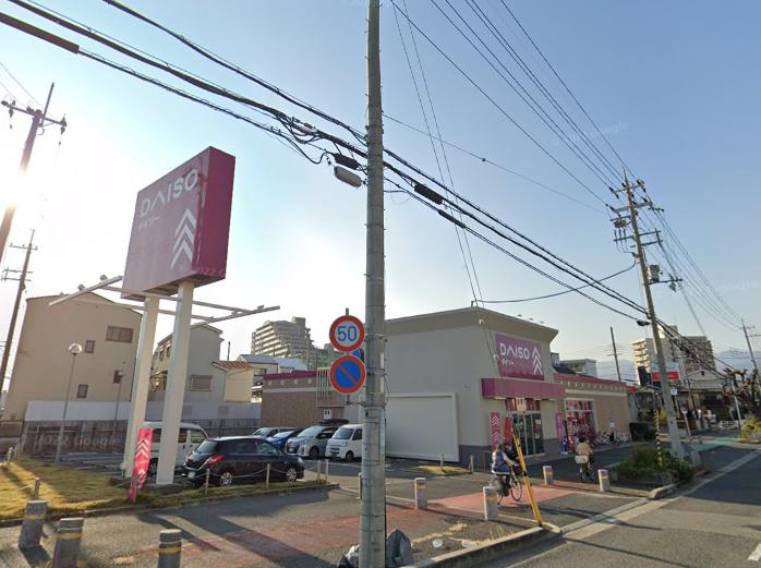 その他　ダイソー 今津久寿川店（その他）まで850m