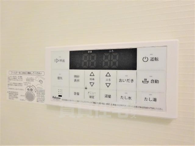 バス・シャワールーム　追い焚き