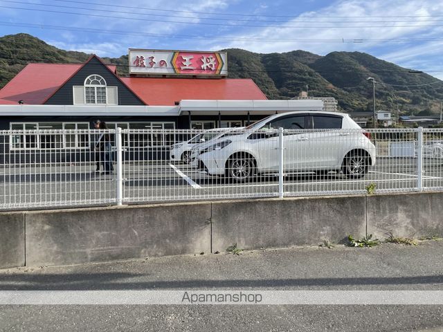 飲食店　餃子の王将 シーサイド門司店（飲食店）まで1866m