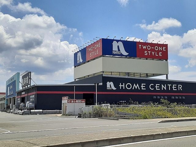 ホームセンター　ナフコ和歌山北インター店様（ホームセンター）まで1400m