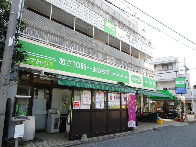 その他　ミニコープ登戸店（その他）まで827m