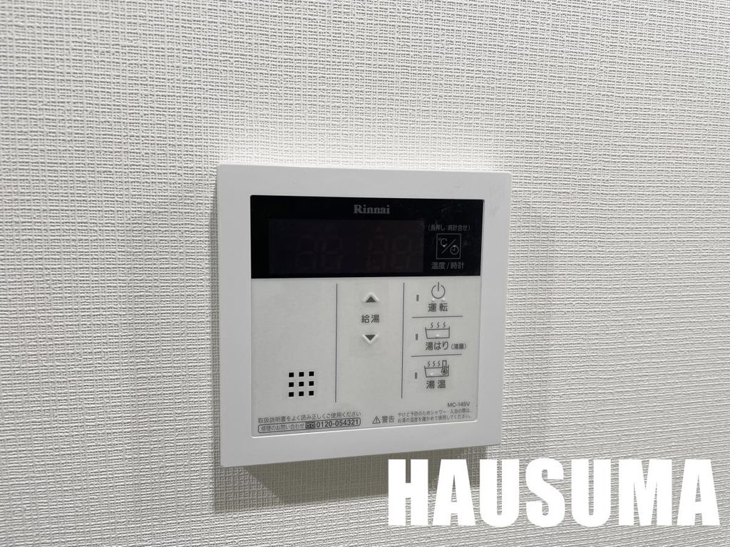 その他設備　※他号室写真使用