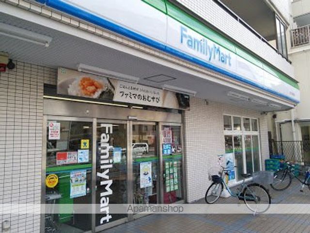 コンビニ　ファミリーマート（コンビニ）まで81m