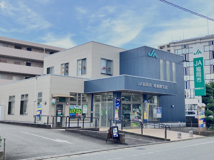 洗面設備　JA福岡市雑餉隈支店（471m）
