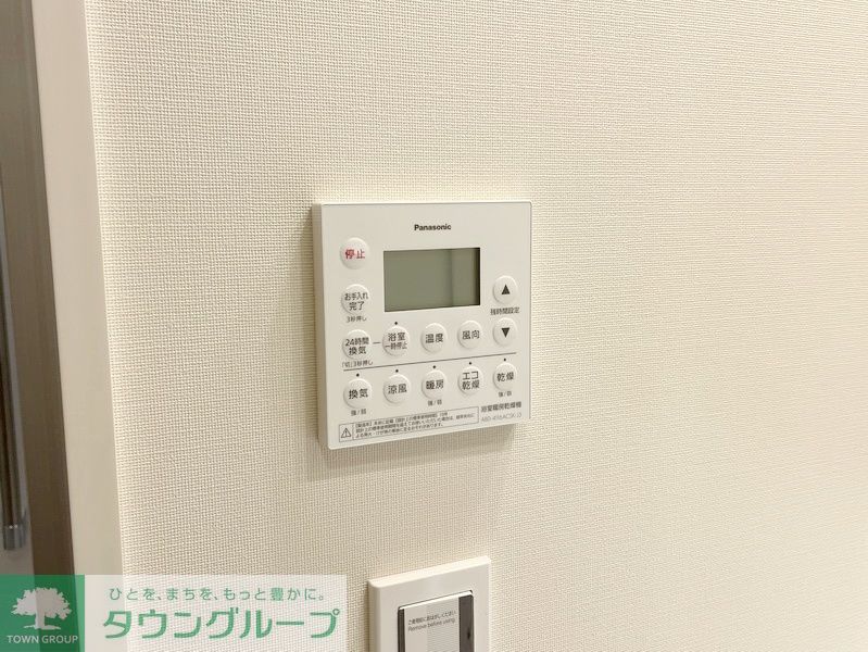その他設備　お問合せは(株)タウンハウジングレジデンス事業部　赤坂店・…