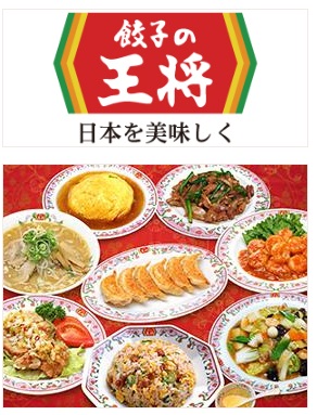 飲食店　大阪王将柏原外環店（飲食店）まで630m