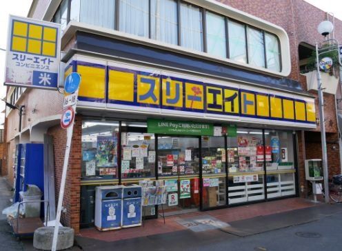 コンビニ　スリーエイト上小田中店（コンビニ）まで170m