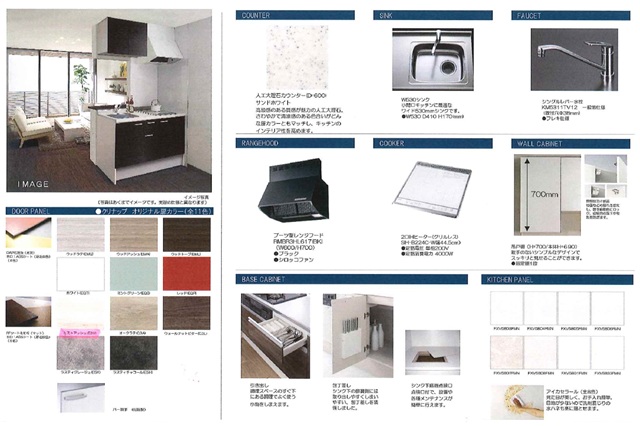 D/flat笠屋町のその他写真
