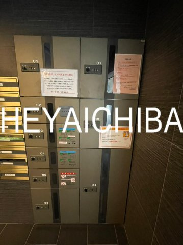その他共有部分　宅配ボックス