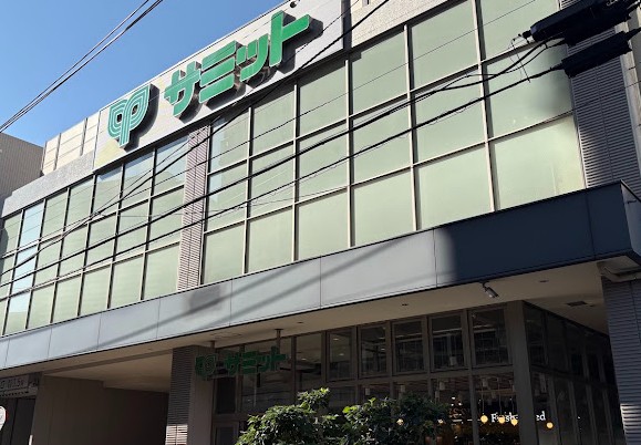 スーパー　サミットストア下馬店（スーパー）まで431m