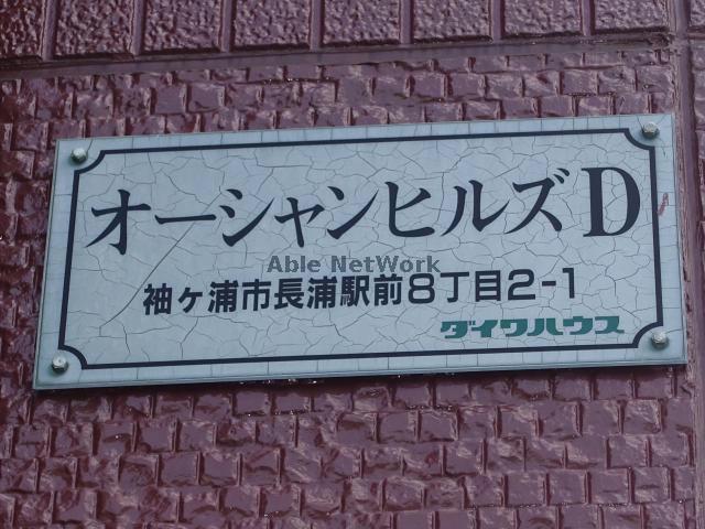 その他　その他