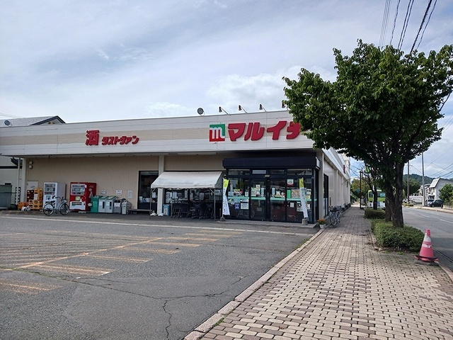 スーパー　マルイチ浅岸店（スーパー）まで600m