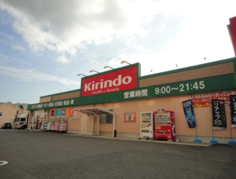 青葉台3丁戸建の周辺写真