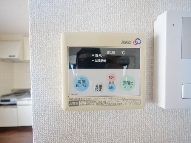 その他設備　★お部屋探しはタウンハウジング稲田堤店まで★