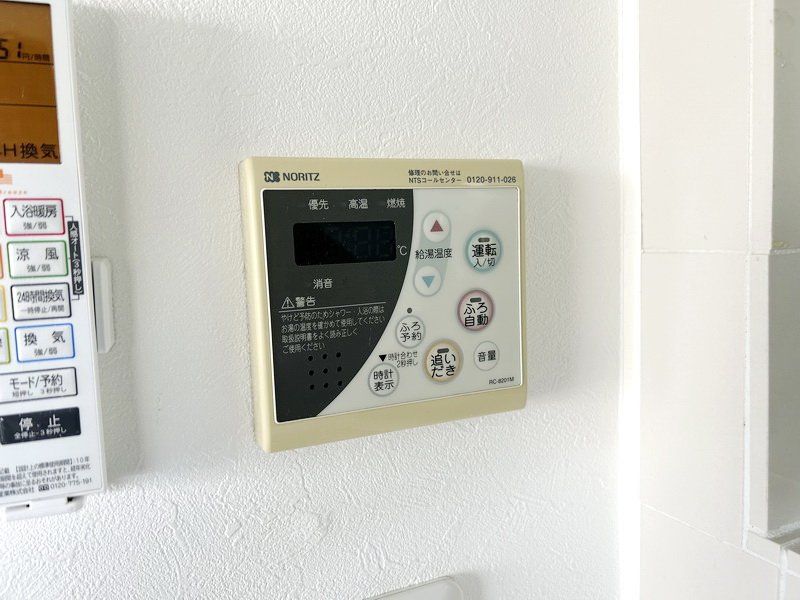 その他設備　※別部屋参考写真です