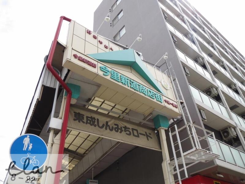 その他　今里新道商店街（その他）まで77m