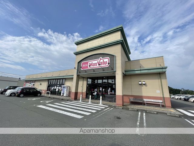 スーパー　マックスバリュ　せせらぎパーク三好店（スーパー）まで191m