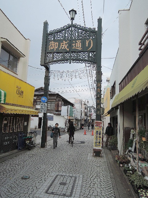 その他　御成通り商店街（その他）まで715m
