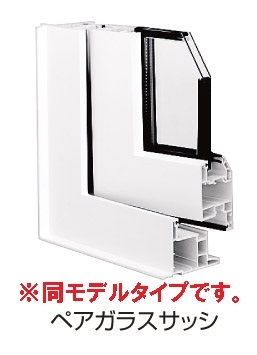 シェーネ東原 Iのその他写真