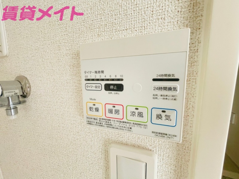 ショコラたるさか Aのその他写真