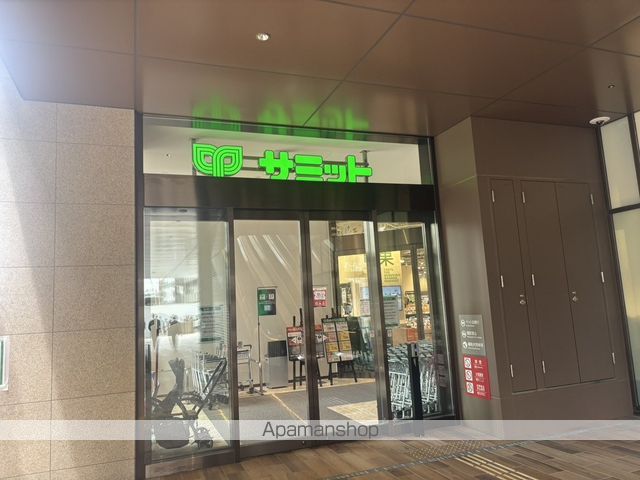 スーパー　サミット（スーパー）まで763m