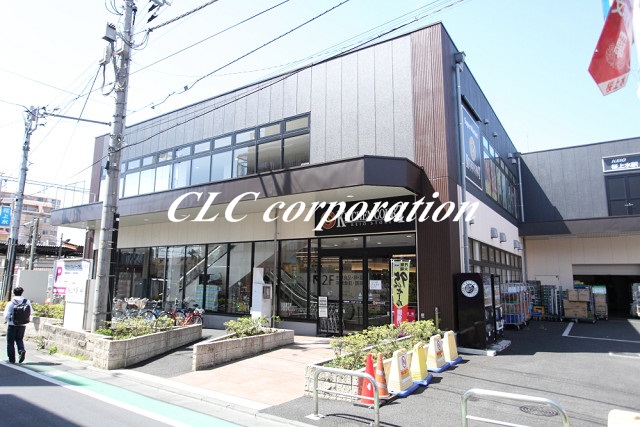 スーパー　KITCHEN COURT(キッチンコート) 桜上水店（スーパー）まで434m