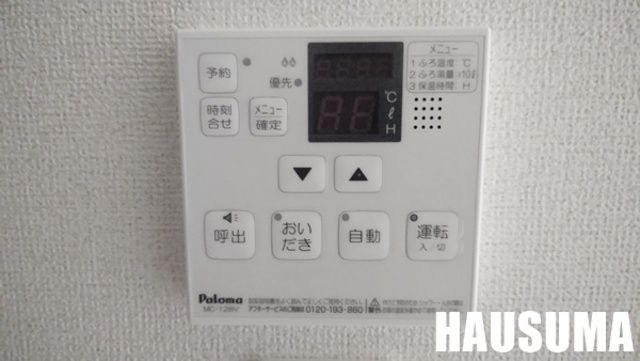 その他設備　給湯設備