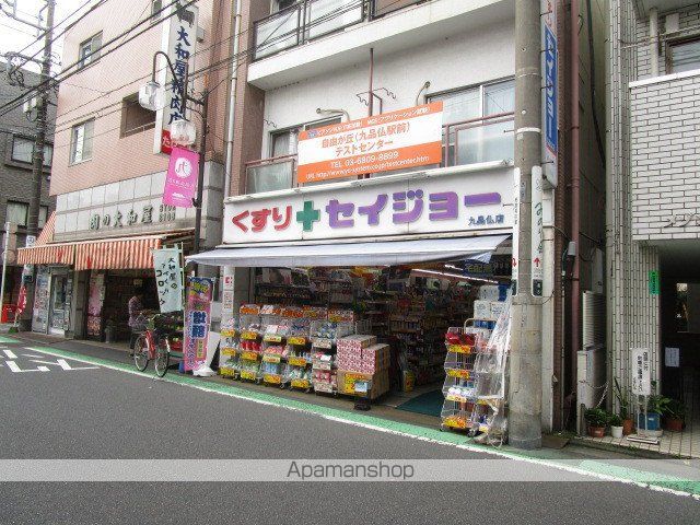 その他　セイジョー（その他）まで415m