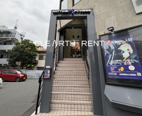 その他　エニタイムフィットネス武蔵中原店（その他）まで1402m