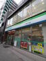 コンビニ　ファミリーマート八丁堀三丁目店（コンビニ）まで50m