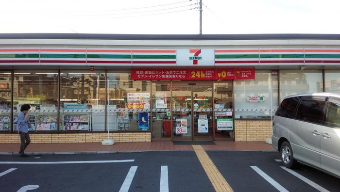 コンビニ　セブンイレブン新座畑中東店（コンビニ）まで307m
