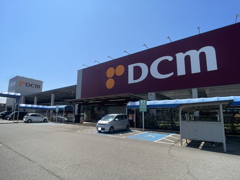 ホームセンター　DCM野々市店（ホームセンター）まで1336m
