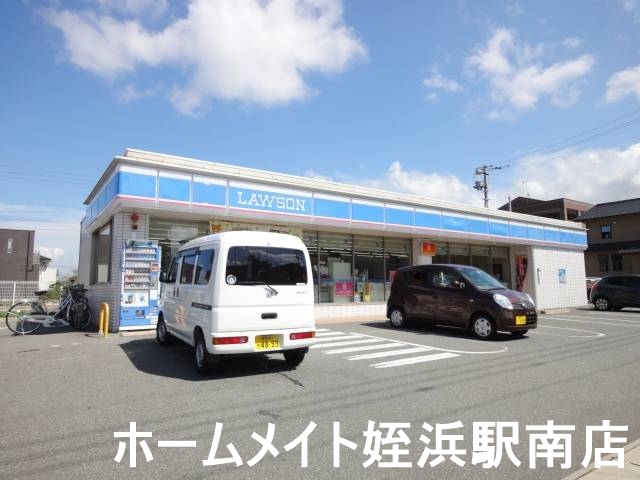 コンビニ　ローソン田尻店（コンビニ）まで262m