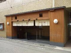 その他　千代の湯（その他）まで988m