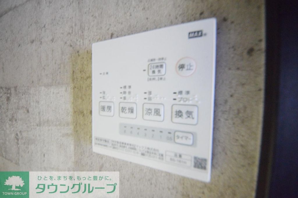 エトレ大和のその他写真