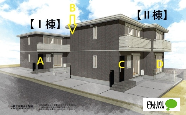 建物外観　※完成イメージ※